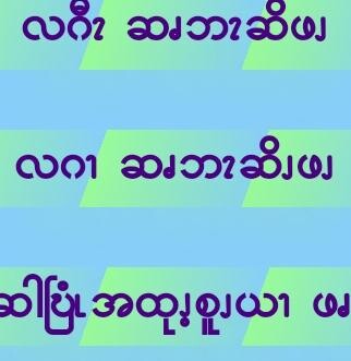 Run android online APK Prayers in Pwo Karen from MyAndroid or emulate Prayers in Pwo Karen using MyAndroid