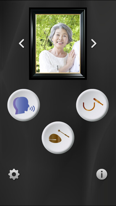 Emulate iPhone app Prayer - Sutras using MyAndroid