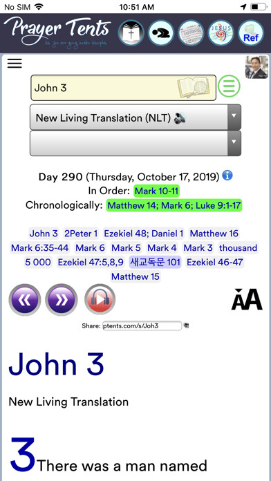 Emulate Android APK Prayer Tents Emulate Android APK Prayer Tents