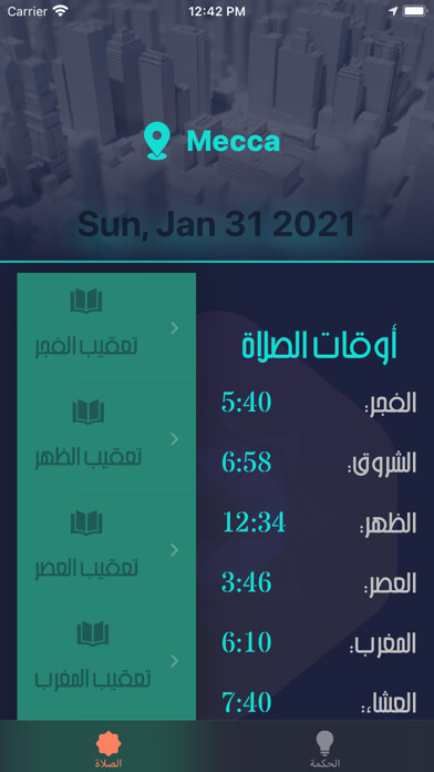 Emulate iPhone app Prayer Times with Widgets using MyAndroid Emulate iPhone app Prayer Times with Widgets using MyAndroid