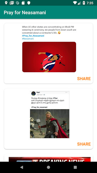 Run android online APK Pray for Neasamani from MyAndroid or emulate Pray for Neasamani using MyAndroid