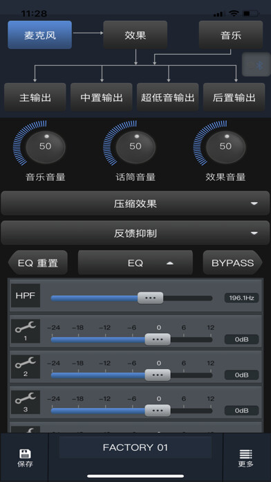 Emulate iPhone app PREAMP X7 PRO using MyAndroid Emulate iPhone app PREAMP X7 PRO using MyAndroid