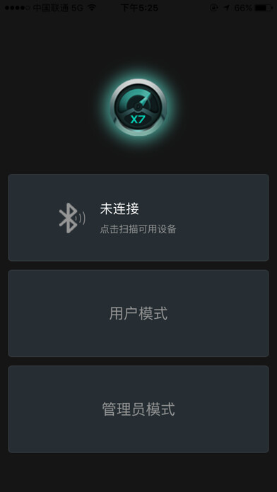 Emulate iPhone app PREAMP X7 using MyAndroid