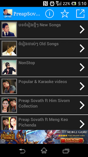 Run android online APK Preap Sovath Songs from MyAndroid or emulate Preap Sovath Songs using MyAndroid