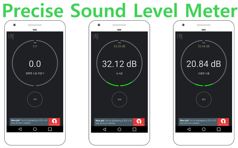 Run android online APK Precise Sound Level Meter - Noise Complaint Issues from MyAndroid or emulate Precise Sound Level Meter - Noise Complaint Issues using MyAndroid Run android online APK Precise Sound Level Meter - Noise Complaint Issues from MyAndroid or emulate Precise Sound Level Meter - Noise Complaint Issues using MyAndroid