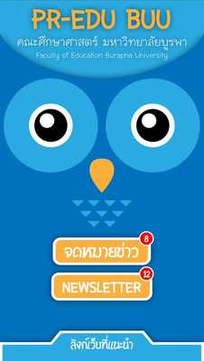 Emulate Android APK PR-EDU BUU