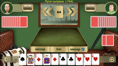 Emulate iPhone app PrefA using MyAndroid Emulate iPhone app PrefA using MyAndroid