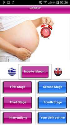 Emulate Android APK Pregnancy  Maternity