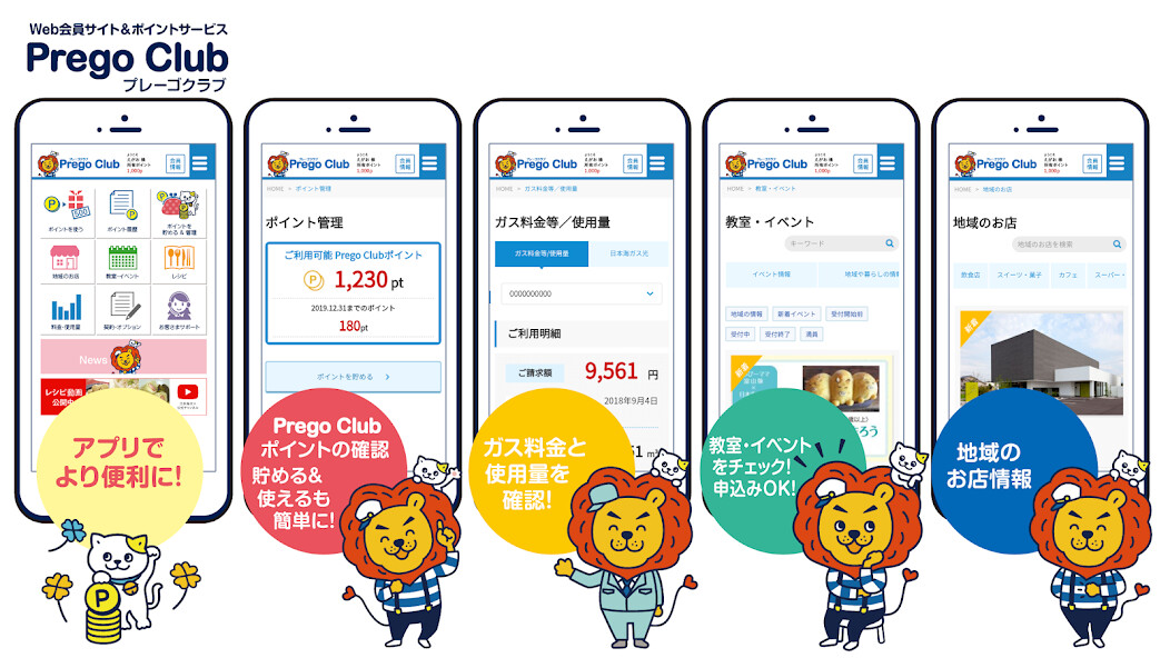 Emulate iPhone app ???????Prego Club using MyAndroid Emulate iPhone app ???????Prego Club using MyAndroid
