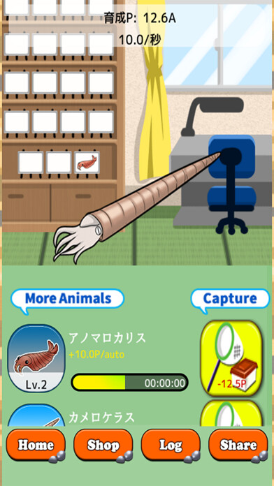 Emulate iPhone app Prehistoric Life using MyAndroid