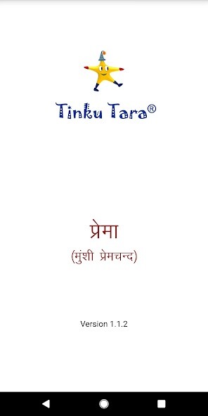 Run android online APK Prema by Munshi Premchand from MyAndroid or emulate Prema by Munshi Premchand using MyAndroid Run android online APK Prema by Munshi Premchand from MyAndroid or emulate Prema by Munshi Premchand using MyAndroid