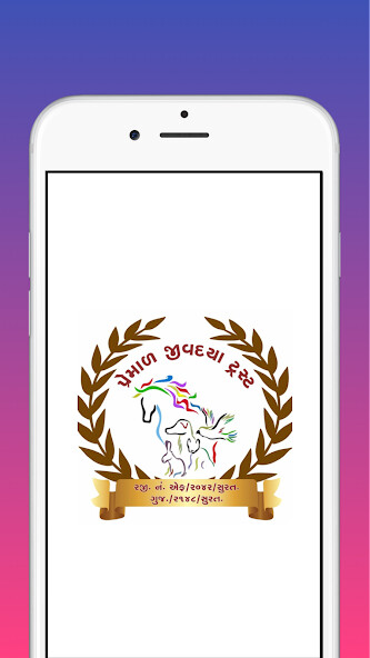 Run android online APK Premal JivDaya from MyAndroid or emulate Premal JivDaya using MyAndroid Run android online APK Premal JivDaya from MyAndroid or emulate Premal JivDaya using MyAndroid