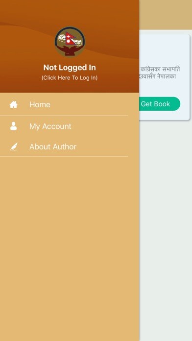 Emulate iPhone app Prem Bahadur Singh using MyAndroid