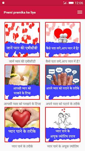 Run android online APK Premi premika ke liye from MyAndroid or emulate Premi premika ke liye using MyAndroid