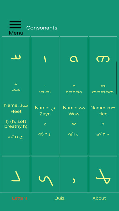 Emulate iPhone app Premium Learn Syriac Script! using MyAndroid