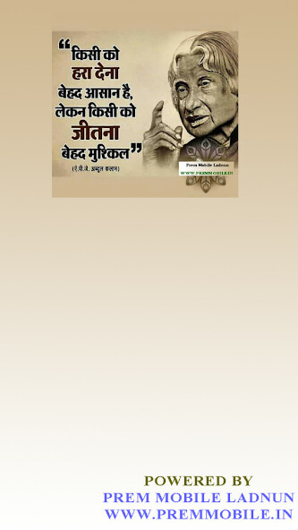 Run android online APK Prem Mobile from MyAndroid or emulate Prem Mobile using MyAndroid