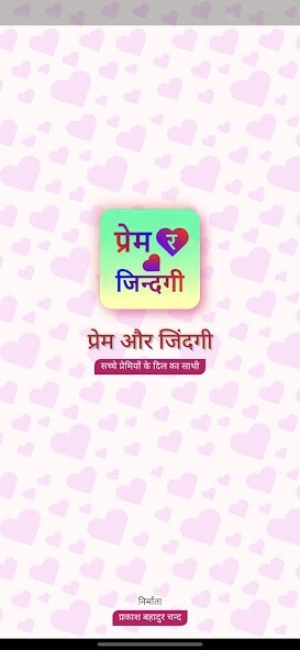 Run android online APK Prem Ra Jindagi QA Hindi Tips from MyAndroid or emulate Prem Ra Jindagi QA Hindi Tips using MyAndroid Run android online APK Prem Ra Jindagi QA Hindi Tips from MyAndroid or emulate Prem Ra Jindagi QA Hindi Tips using MyAndroid