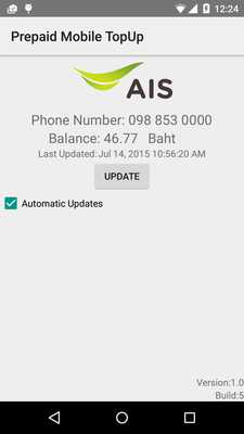 Emulate Android APK Prepaid Mobile TopUp Emulate Android APK Prepaid Mobile TopUp