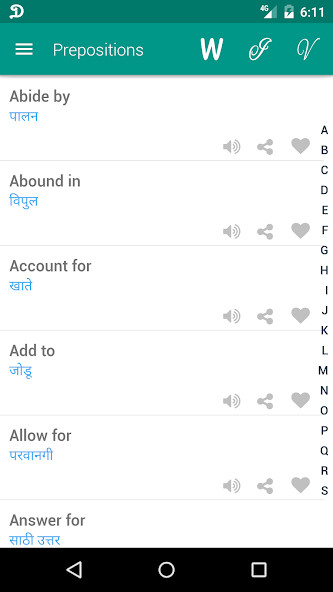 Run android online APK Preposition Marathi from MyAndroid or emulate Preposition Marathi using MyAndroid