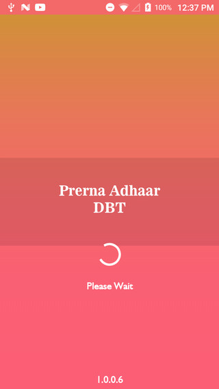 Run android online APK Prerna DBT from MyAndroid or emulate Prerna DBT using MyAndroid Run android online APK Prerna DBT from MyAndroid or emulate Prerna DBT using MyAndroid