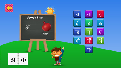 Run android online APK PreSchool Hindi from MyAndroid or emulate PreSchool Hindi using MyAndroid Run android online APK PreSchool Hindi from MyAndroid or emulate PreSchool Hindi using MyAndroid