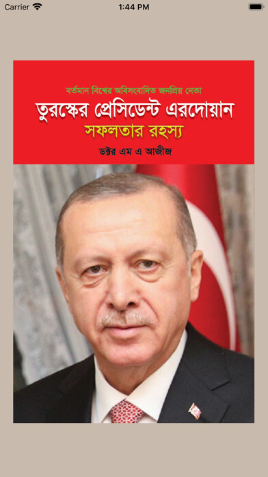 Emulate iPhone app President Erdogan using MyAndroid
