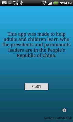 Emulate Android APK Presidents Of China