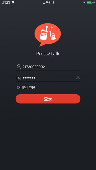 Emulate iPhone app Press2Talk using MyAndroid Emulate iPhone app Press2Talk using MyAndroid