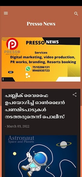 Run android online APK Presso News from MyAndroid or emulate Presso News using MyAndroid Run android online APK Presso News from MyAndroid or emulate Presso News using MyAndroid