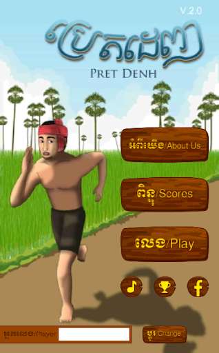 Emulate Android APK Pret Denh - Khmer Ghost Emulate Android APK Pret Denh - Khmer Ghost