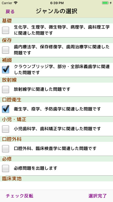 Emulate iPhone app Pretest??Limited using MyAndroid Emulate iPhone app Pretest??Limited using MyAndroid