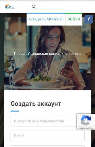 Run android online APK Pretty People from MyAndroid or emulate Pretty People using MyAndroid Run android online APK Pretty People from MyAndroid or emulate Pretty People using MyAndroid