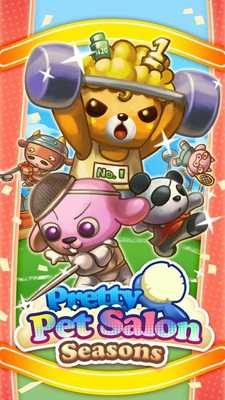Emulate Android APK Pretty Pet Salon Seasons Emulate Android APK Pretty Pet Salon Seasons