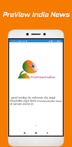 Run android online APK PreViewIndia News from MyAndroid or emulate PreViewIndia News using MyAndroid Run android online APK PreViewIndia News from MyAndroid or emulate PreViewIndia News using MyAndroid
