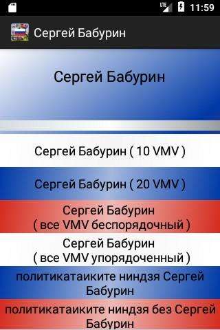 Run android online APK prezidentskie vyboryv rossii 2018 VMV Lite from MyAndroid or emulate prezidentskie vyboryv rossii 2018 VMV Lite using MyAndroid Run android online APK prezidentskie vyboryv rossii 2018 VMV Lite from MyAndroid or emulate prezidentskie vyboryv rossii 2018 VMV Lite using MyAndroid