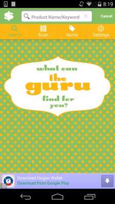 Emulate Android APK Price Check Guru