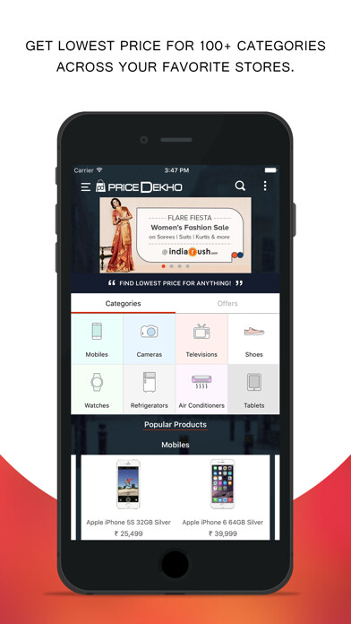 Emulate iPhone app PriceDekho using MyAndroid