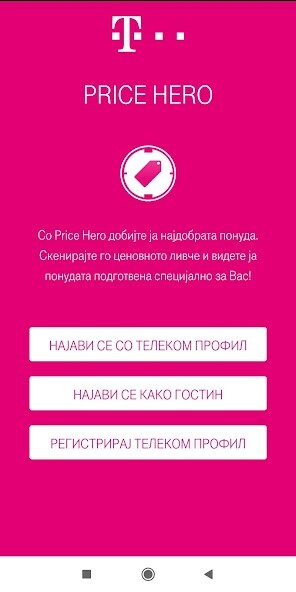 Run android online APK Price Hero from MyAndroid or emulate Price Hero using MyAndroid Run android online APK Price Hero from MyAndroid or emulate Price Hero using MyAndroid