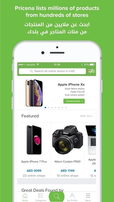 Emulate iPhone app Pricena - Price Comparison using MyAndroid Emulate iPhone app Pricena - Price Comparison using MyAndroid