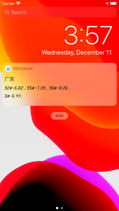 Emulate iPhone app PriceNow using MyAndroid Emulate iPhone app PriceNow using MyAndroid