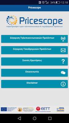 Emulate Android APK Pricescope Emulate Android APK Pricescope