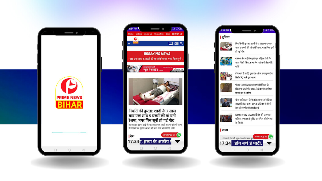 Run android online APK Prime News Bihar from MyAndroid or emulate Prime News Bihar using MyAndroid Run android online APK Prime News Bihar from MyAndroid or emulate Prime News Bihar using MyAndroid