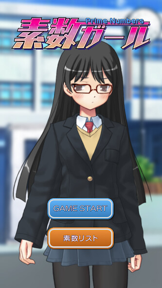 Emulate Android APK Prime Number Girl Emulate Android APK Prime Number Girl