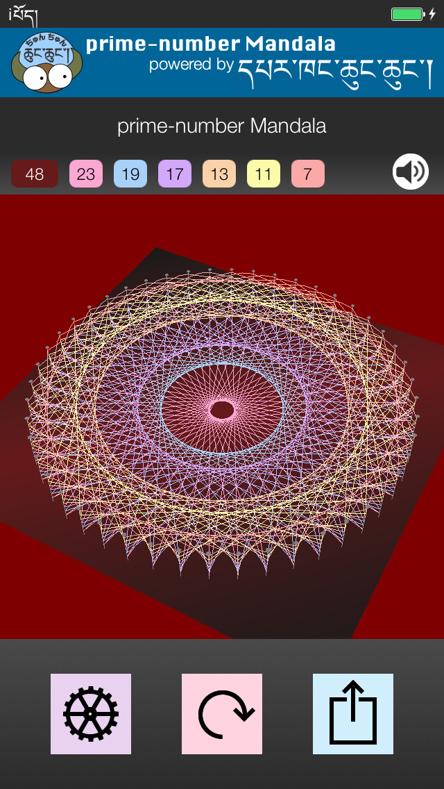 Emulate iPhone app prime-number Mandala using MyAndroid Emulate iPhone app prime-number Mandala using MyAndroid