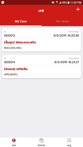 Run android online APK Primes Operation from MyAndroid or emulate Primes Operation using MyAndroid Run android online APK Primes Operation from MyAndroid or emulate Primes Operation using MyAndroid