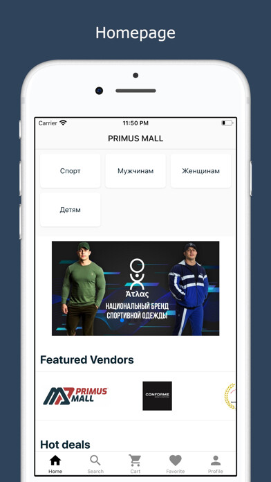 Emulate iPhone app Primus Mall Marketplace using MyAndroid