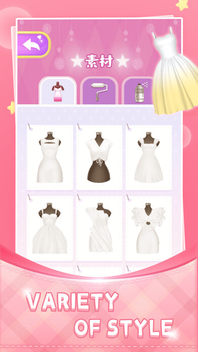 Emulate iPhone app Princess Cloakroom using MyAndroid Emulate iPhone app Princess Cloakroom using MyAndroid