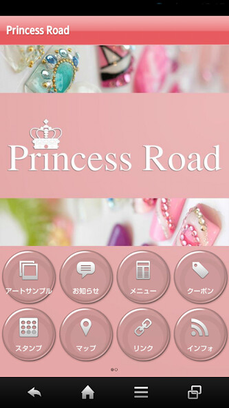 Run android online APK 成城のネイルサロン Princess Road from MyAndroid or emulate 成城のネイルサロン Princess Road using MyAndroid Run android online APK 成城のネイルサロン Princess Road from MyAndroid or emulate 成城のネイルサロン Princess Road using MyAndroid