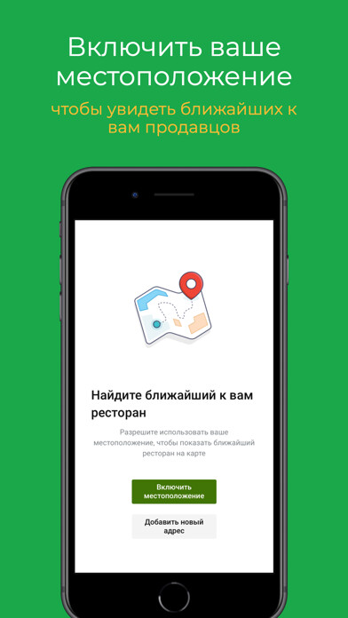 Emulate iPhone app Prinesi using MyAndroid Emulate iPhone app Prinesi using MyAndroid