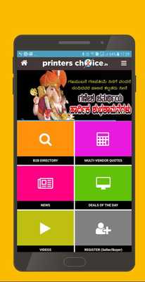 Emulate Android APK PRINTERS CHOICE